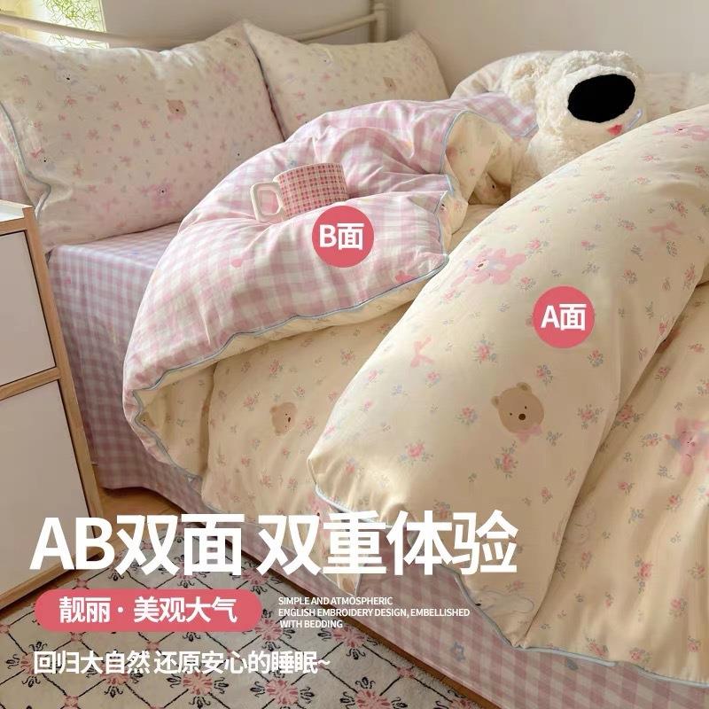 2025新款全棉床上四件套纯棉100被套罩床单三件套夏季被单床品4