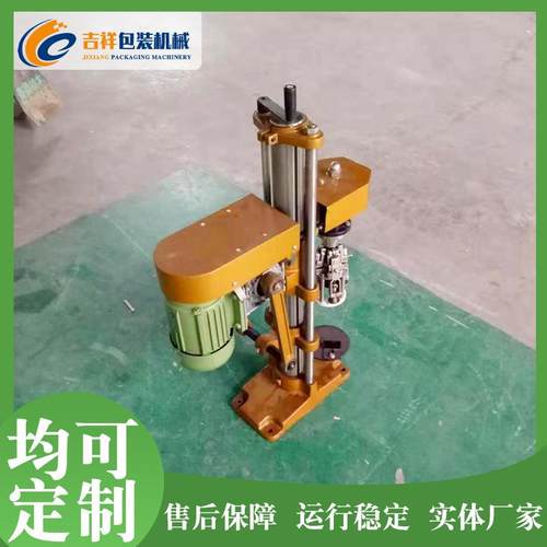 铝塑帽封口机商用不锈钢半自动罐头封口机辣椒酱红酒果酒封口机