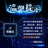 电子元 器件CUKTFP01APZP数现字接收器显示接口IC片芯集成电路4原