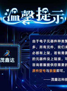 电子元器件ALM-NOY312-LTR21GAM-311212丝印31122QFN22原装现货