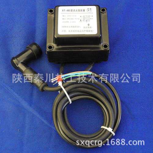 秦川热工XT-6B点火变压器 工业自动点火 燃烧器专用点火变压器