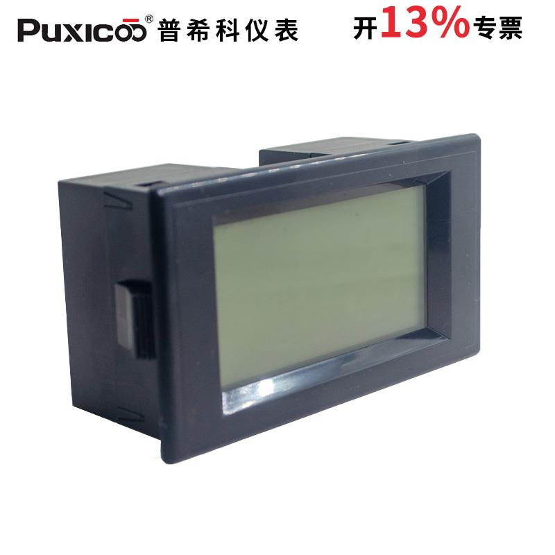 正负直流电流表DC1A-10A直通20A50A100A200A 75mV数显表头D69-250