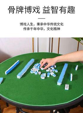圆形麻将桌垫绿色打扑克桌布垫加厚防滑棋牌室专用打牌九斗地主垫