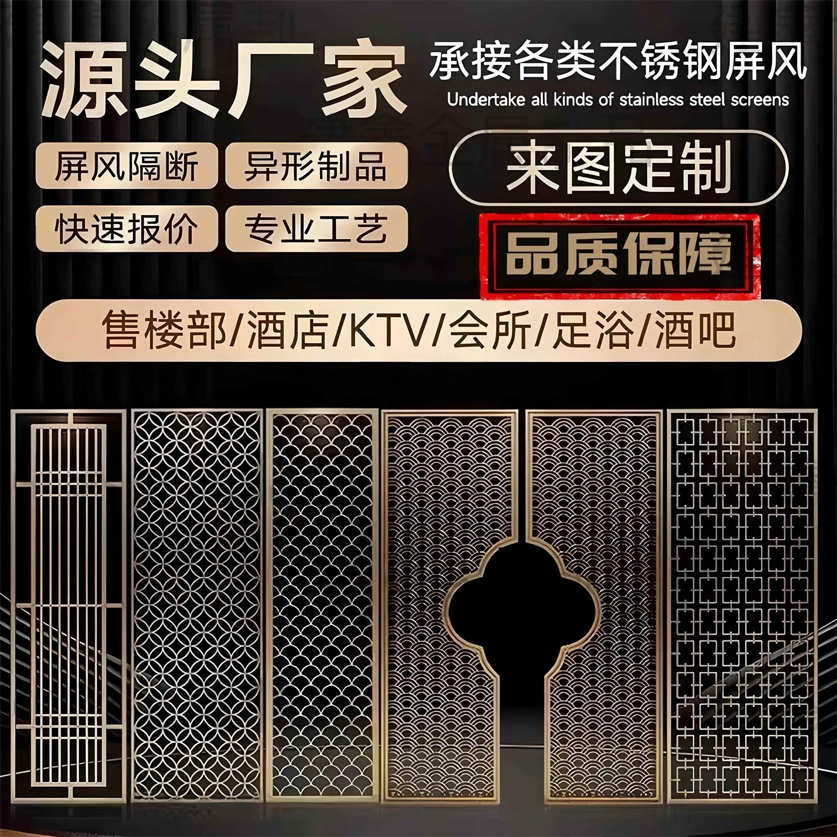 锈钢屏风隔轻奢背景墙铝雕云不祥镂空花格断栅玄HIM关餐厅酒店定