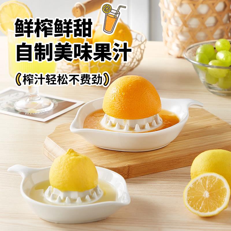 陶瓷手动柠檬榨汁器挤压式压汁器橙子压榨器挤压器儿童炸汁机神器