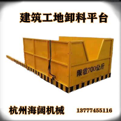 建筑工地卸料平台悬挑式卸料平台高层物料周转卸料平台杭州