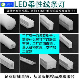 线性照明客厅天花走廊造型商场园林 线性灯带柔性硅胶管套管嵌入式
