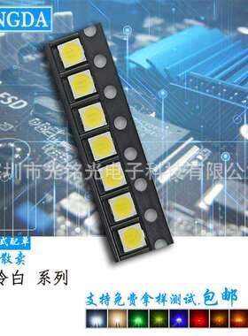 厂家供应 3030冷白1W 冷白色贴片灯珠 冷白光LED发光二极管