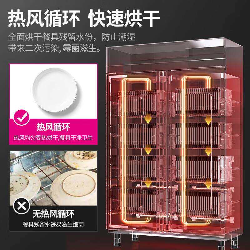 毒乐创消柜商用用立式厨房碗门筷双大IUZ容量饭店餐具家消毒碗柜