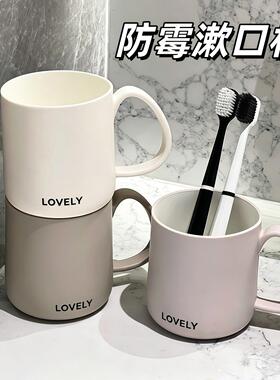 漱口杯2026热卖刷牙杯子不发霉防霉抗菌漱口杯食品级家用刷牙杯洗