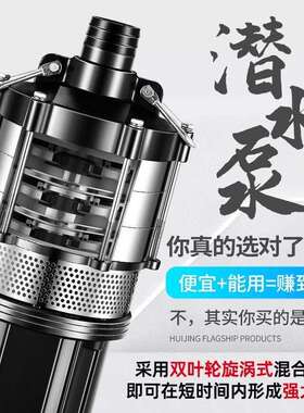人民多级潜泵农田灌水溉户外通用型CSO上高水泵海高扬程压抽水泵
