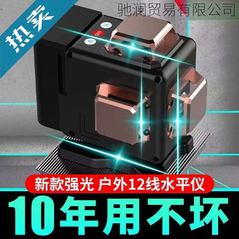 德国绿光线水平仪绿光高精度强光线蓝光自动打线红外线贴墙仪