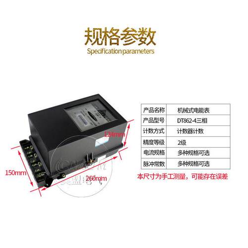 电表厂 三相四线机械电能表 有功火表 家用电表DT862-4