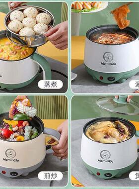 Electric cooking pot 2 for 3 multifunctional household porta