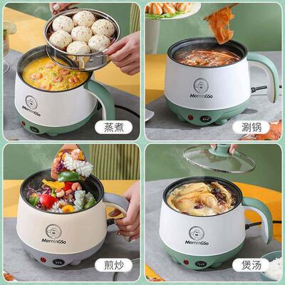 Electric cooking pot 2 for 3 multifunctional household porta