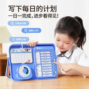 NIL南国律书香可视化计时器时计划表自打卡器学习定间器时提醒管