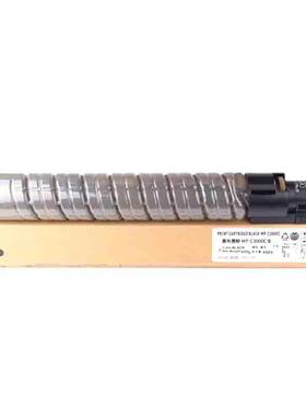 欣泰适用理光MPC2500型碳粉MP C2000粉盒2500 3000复印机墨粉盒