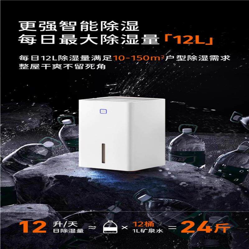 包邮除湿机家用除潮除湿器吸湿室内用除潮除湿抽湿机空气宿舍卧室