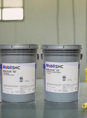 美孚力富SHC 100 220 221 007 460 461WT1000 1500合成高温润滑脂