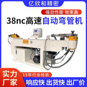 供应38NC立弯型材高速自动弯管机立式全自动设备蛇形折弯机