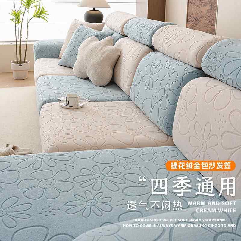 全包沙发套罩单个实木沙发套罩新款萬能全包四季通用沙发垫子沙发,居家布艺,沙发套,淘宝优惠券,粉丝福利购,淘宝优惠卷