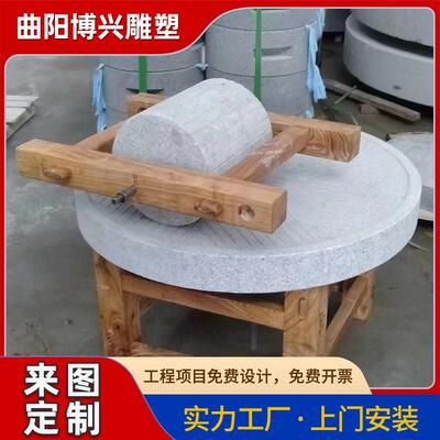 复古石雕磨盘碾盘雕塑古典庭院古建园林石材装饰景观老物件摆件