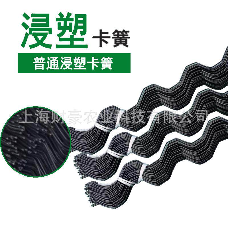 农用温室大棚卡簧/普通浸塑卡簧固膜弹簧钢丝压膜簧图片