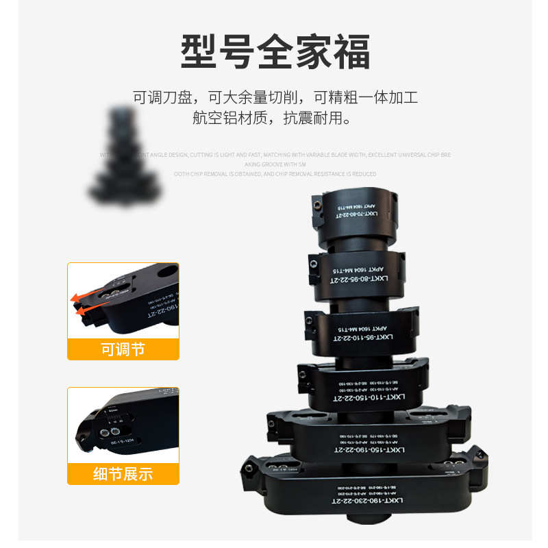 桥式可调飞刀盘BT30 BT40数控铝制刀盘90度 45度可调节直径铣刀盘