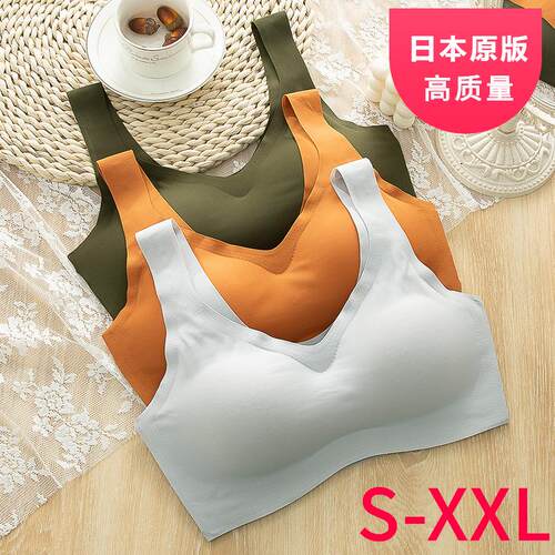 Fourth generation sleep bra without steel ring, seamless