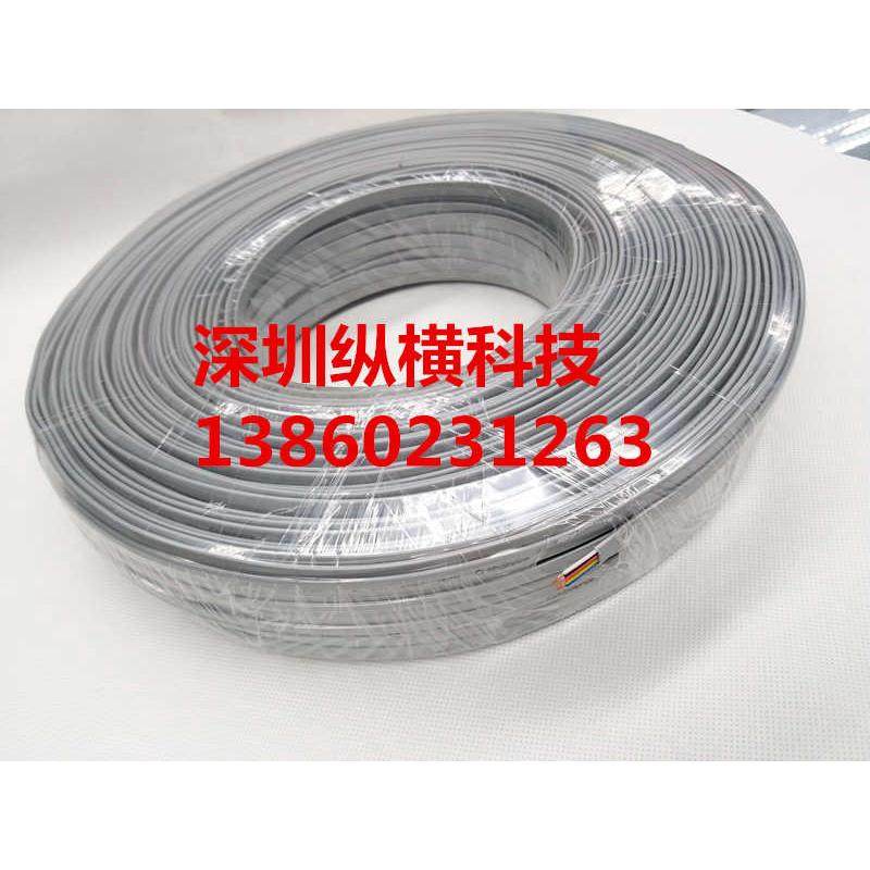 150米整卷 纯铜六芯扁平网线6芯多股六芯扁平电话线6P6C RJ12多支