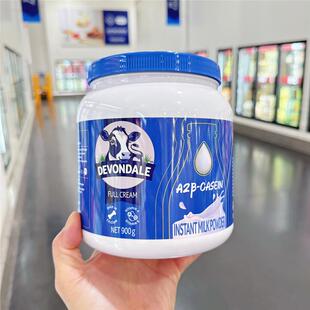 山姆代购 酪蛋白调制乳粉新西兰进口高蛋白营养 德运A2b