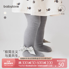 babylove婴儿连裤袜春秋女宝宝打底袜长筒甜美外穿打底裤百搭袜子