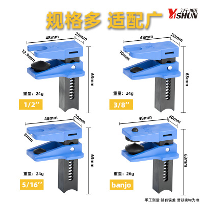 刹车油嘴夹汽车刹车油油管堵头塞头刹车油工具刹车油管防止漏油夹