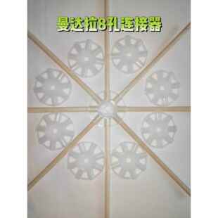 曼达拉连接器配件 5mm 8孔木棒连接器科技小制作手工配件