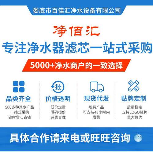 适配于净水器QR-R5-01A/E/H/D/QR-RO-05A/C/D/E通用滤芯