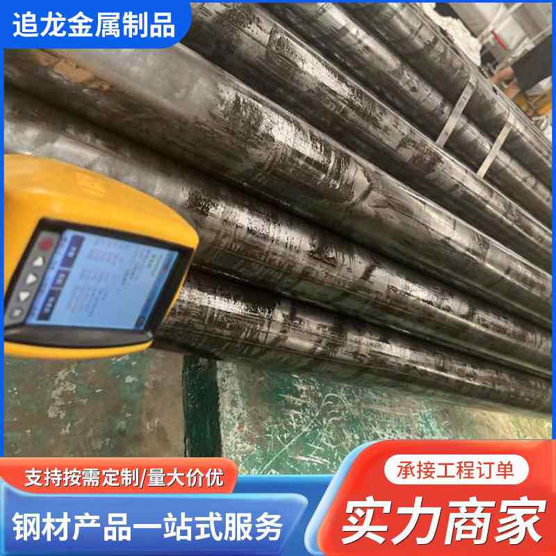 厂家供应销售ASTM4140无缝钢管合金钢管42CrMo无缝管量大价优