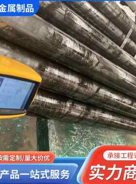 厂家供应销售ASTM4140无缝钢管合金钢管42CrMo无缝管量大价优
