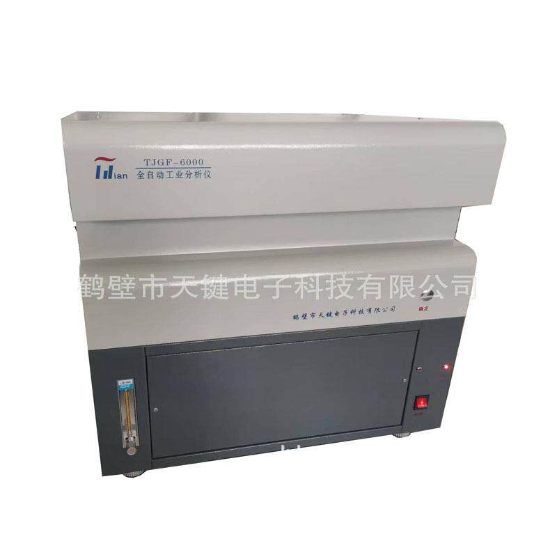 自动工业分析仪水分灰分挥发分固定碳的含量智能马弗炉天键电子