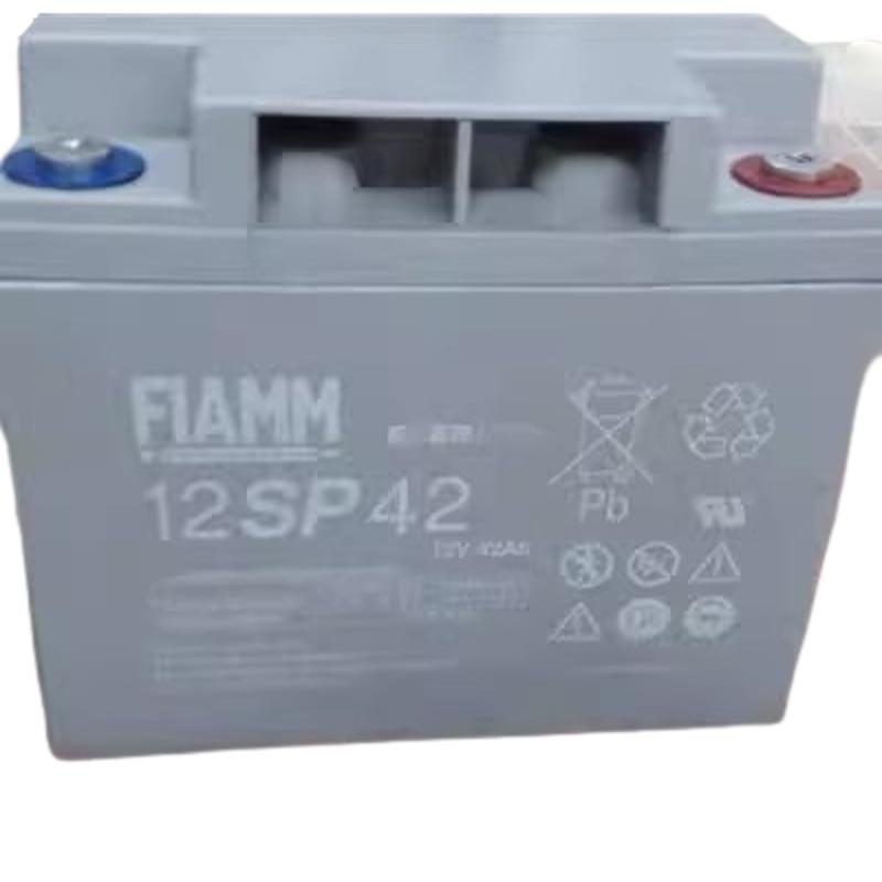 FIAMM非凡蓄电池12SP12V65Ah42Ah40Ah38Ah26Ah18Ah12A7Ah电瓶主机