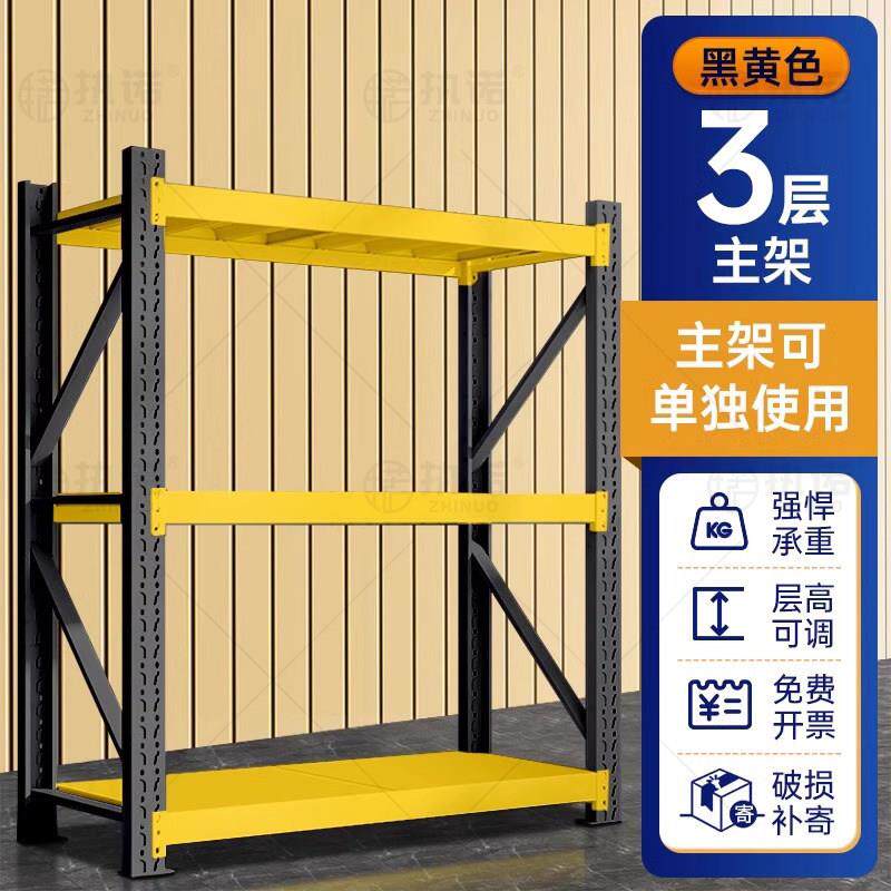 80cm宽重型500kg黑黄仓储货架超市仓库多层置物架加宽布匹货架子