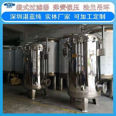 源头厂家袋式过滤器松岗除泥沙杂质精密水处理罐滤材滤芯超滤