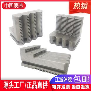加长卡爪加高正反卡爪加长反爪200 250 320 400 环球三鸥三爪四爪