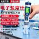 五合一水质检测仪盐度ph酸碱度EC温度tds测试养殖多功能电导率ec