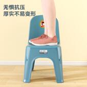 塑料小凳子特厚家用防滑儿童靠背椅成人茶几矮凳沙发穿鞋 北欧凳子