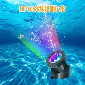 遥控水底射灯 led水下灯水池灯鱼池灯水景灯防水射灯七彩景观灯