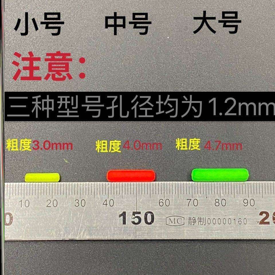 浮漂尾泡沫醒目豆鱼漂尾加粗超轻远视近视发泡放大豆配件钓鱼用品
