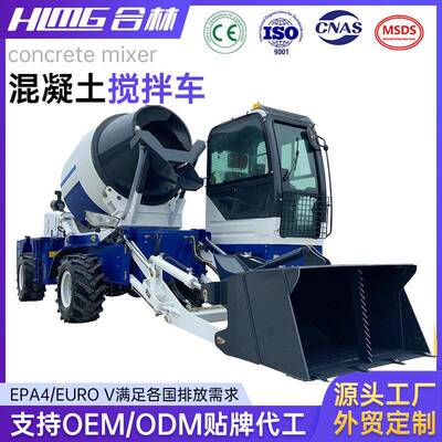 自上料混凝土搅拌车1.8方.5方全自动多功能柴油小型商砼运输罐车
