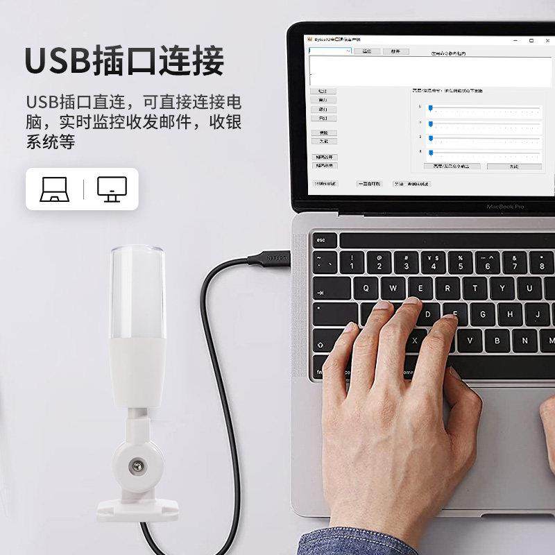 USB三色报警指示灯可程式设计开发485串口通信协议蜂鸣器三色灯报,电子/电工,报警灯,淘宝优惠券,粉丝福利购,淘宝优惠卷