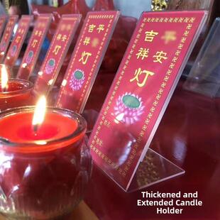 彩光纸片剂纸牛油灯卡灯纸透明灯座片剂座排名纸无字灯纸