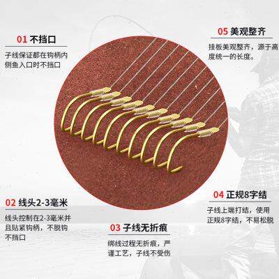 金袖双钩子线成品1 2 3平打4一三五5号袖钩金秀子线双钩绑好鱼钩